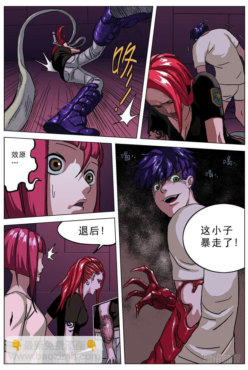 033变化2