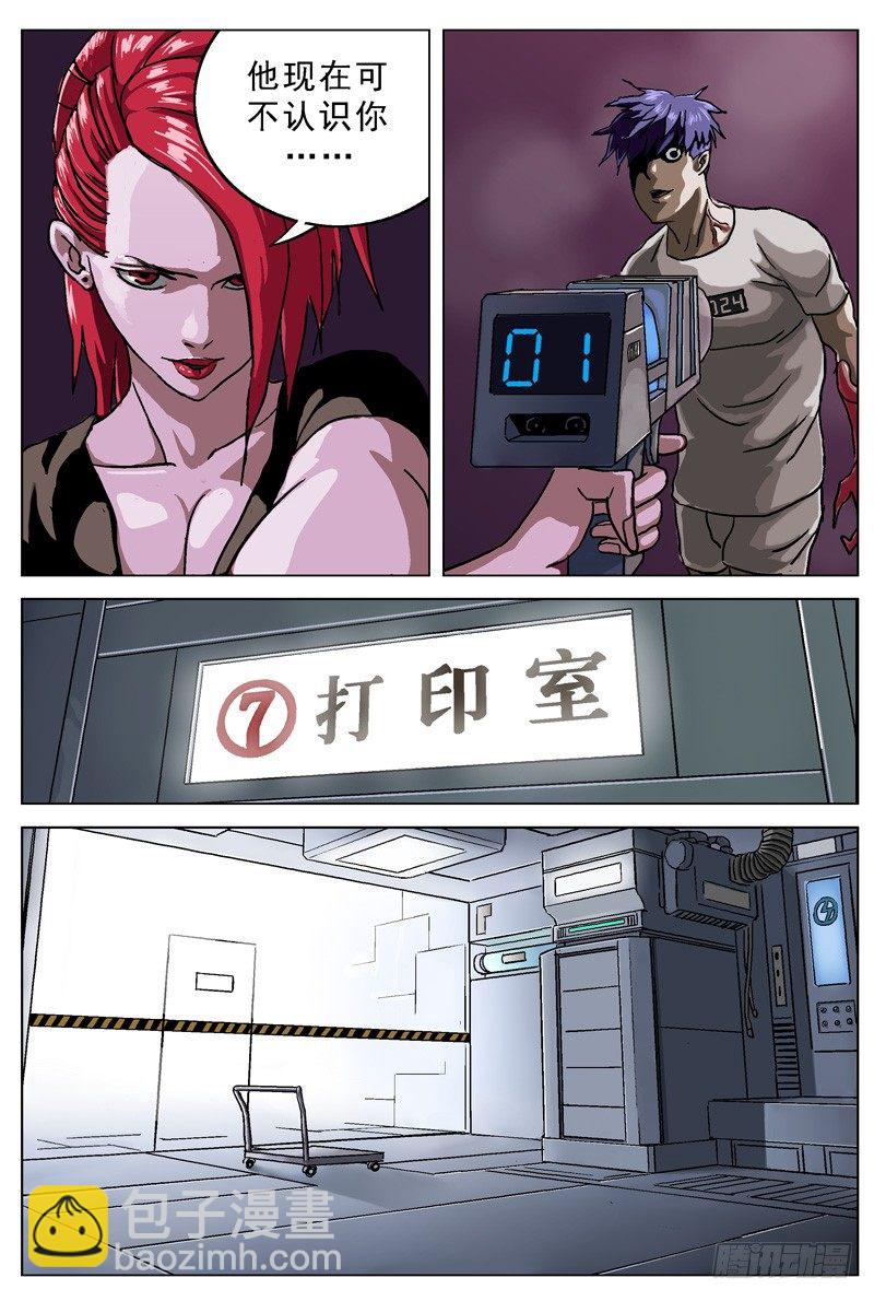 033变化3
