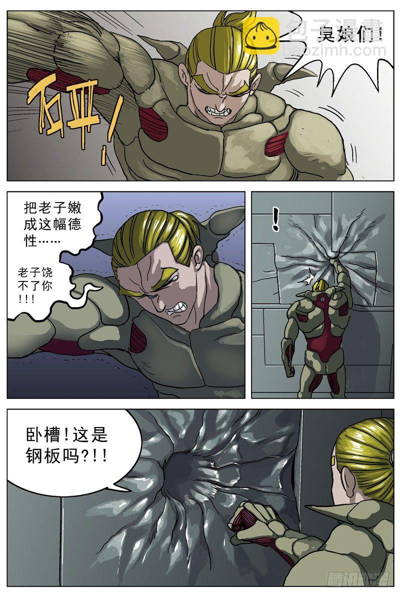 033变化6