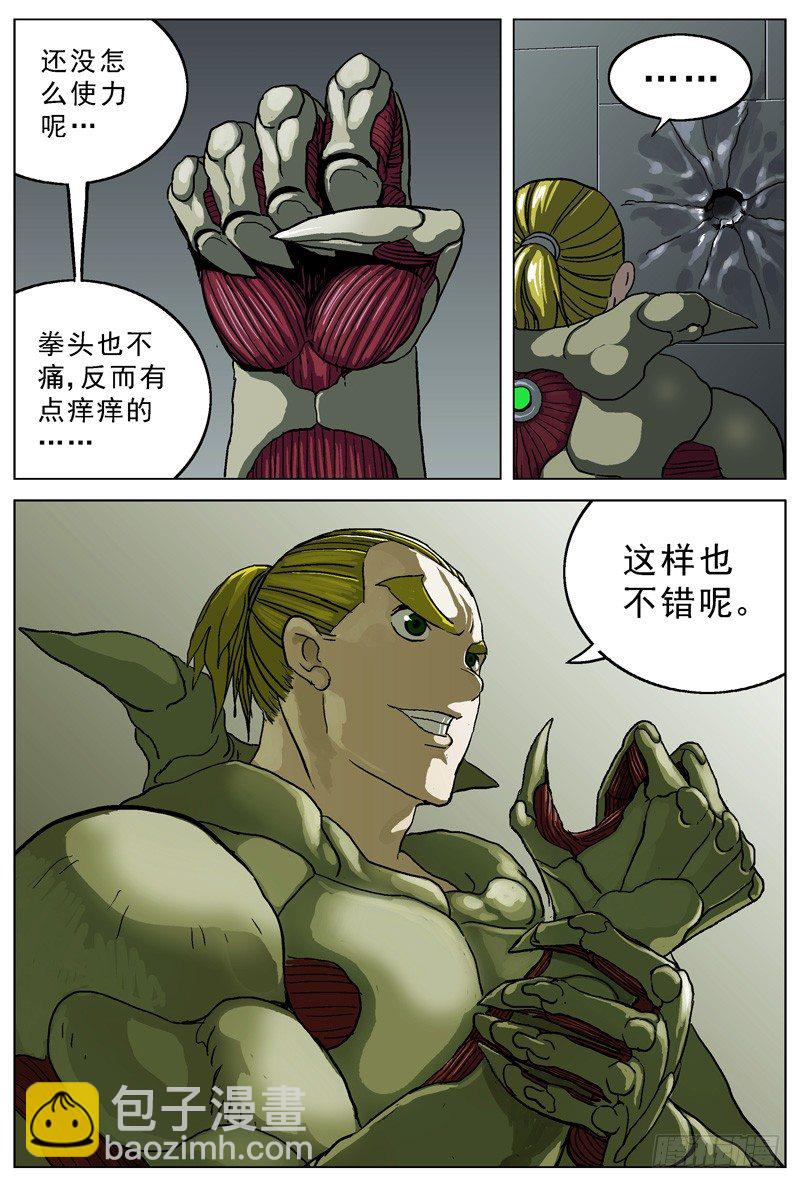 033变化7