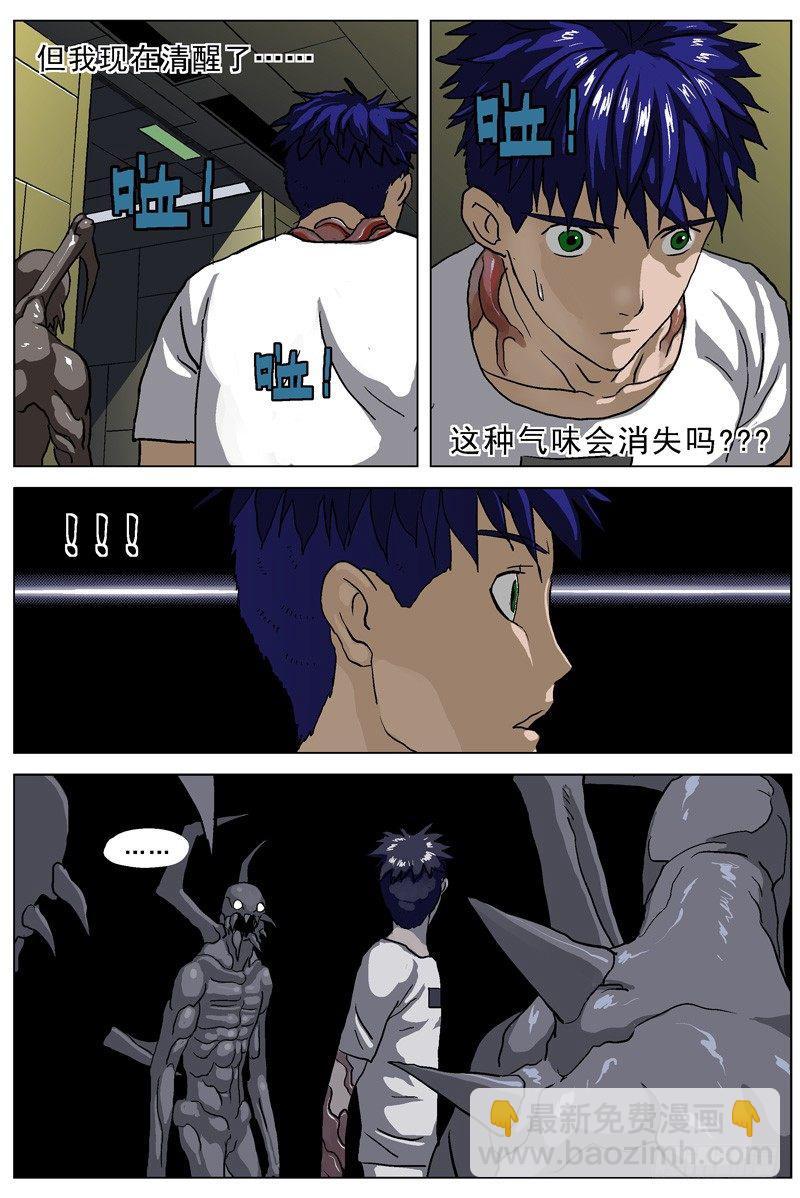 036暴露2