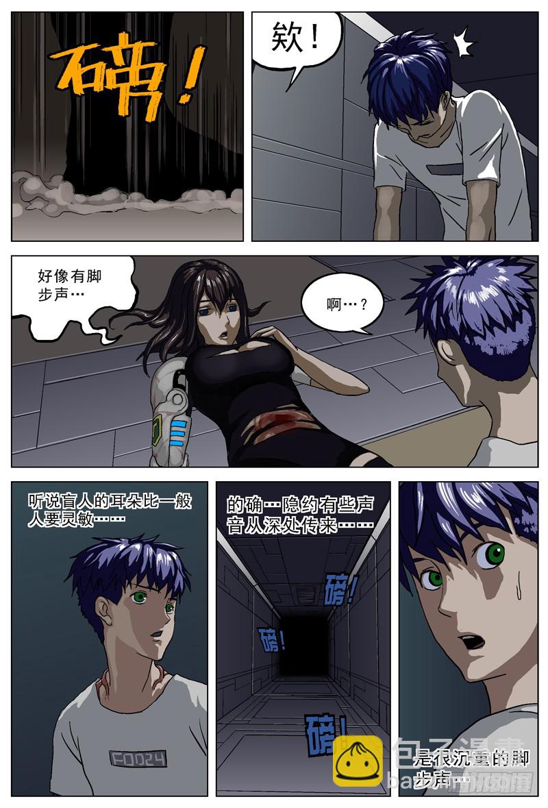036暴露6