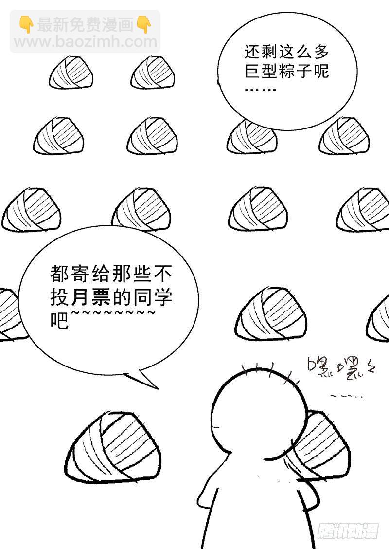 036暴露9