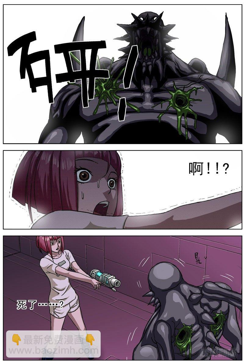 041拦截1