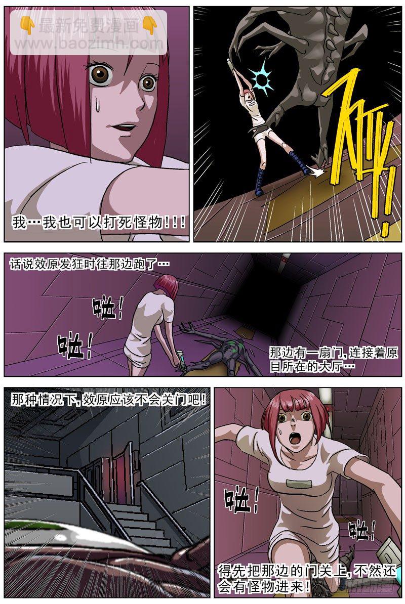 041拦截2