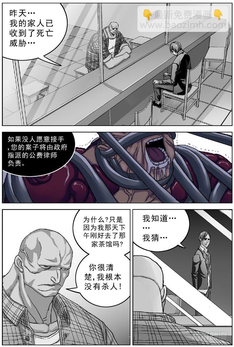 043激变1
