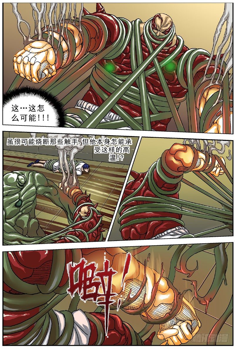 043激变4
