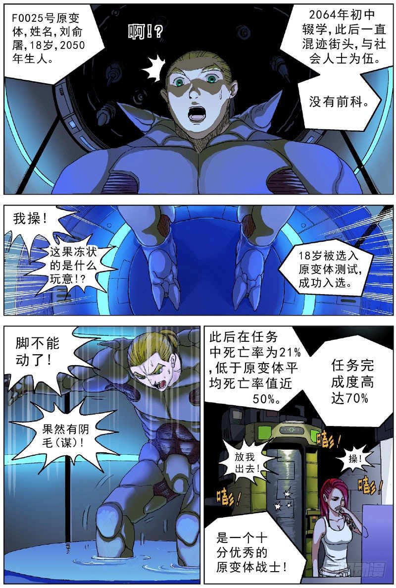 045复活的机会0