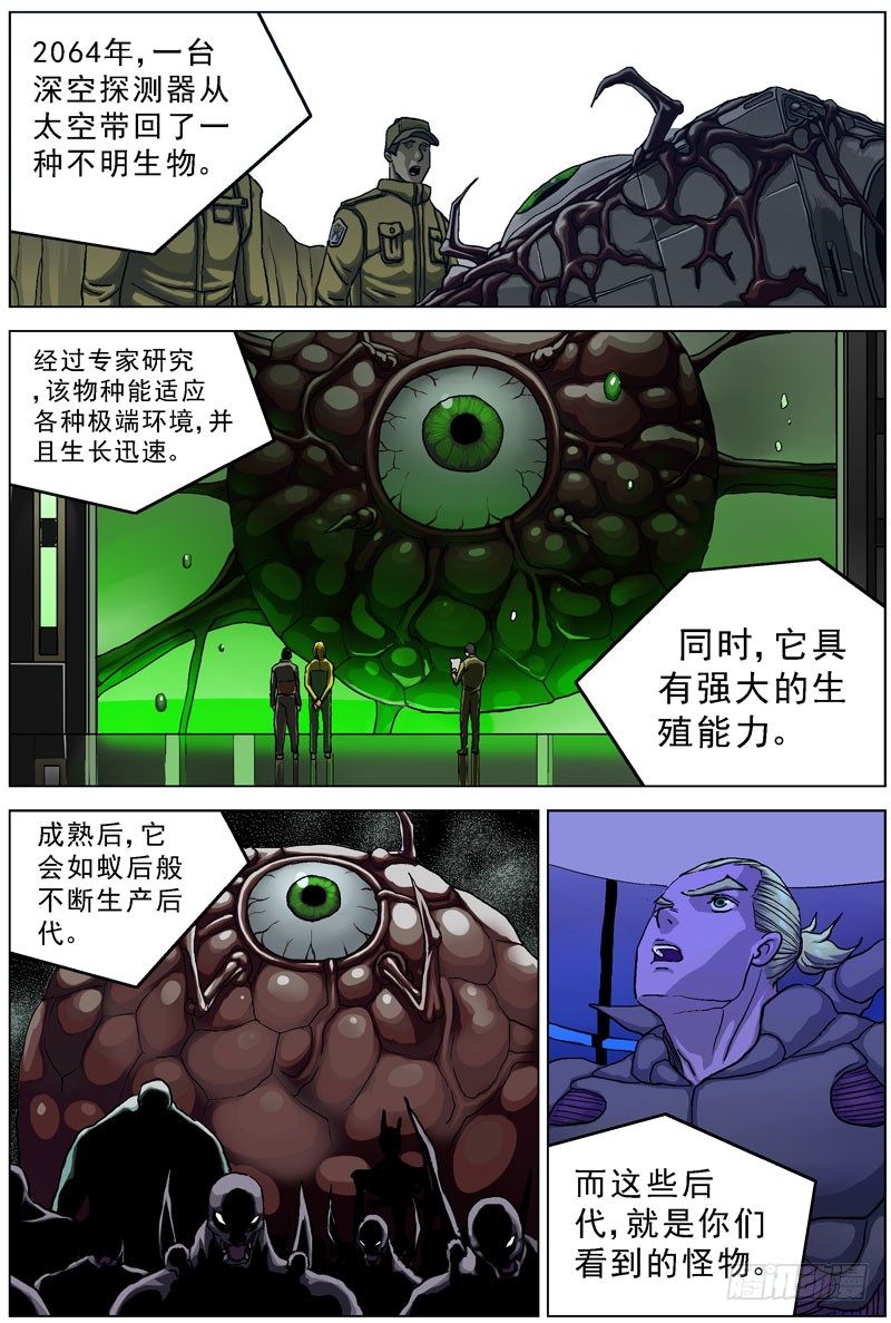 046灾难0