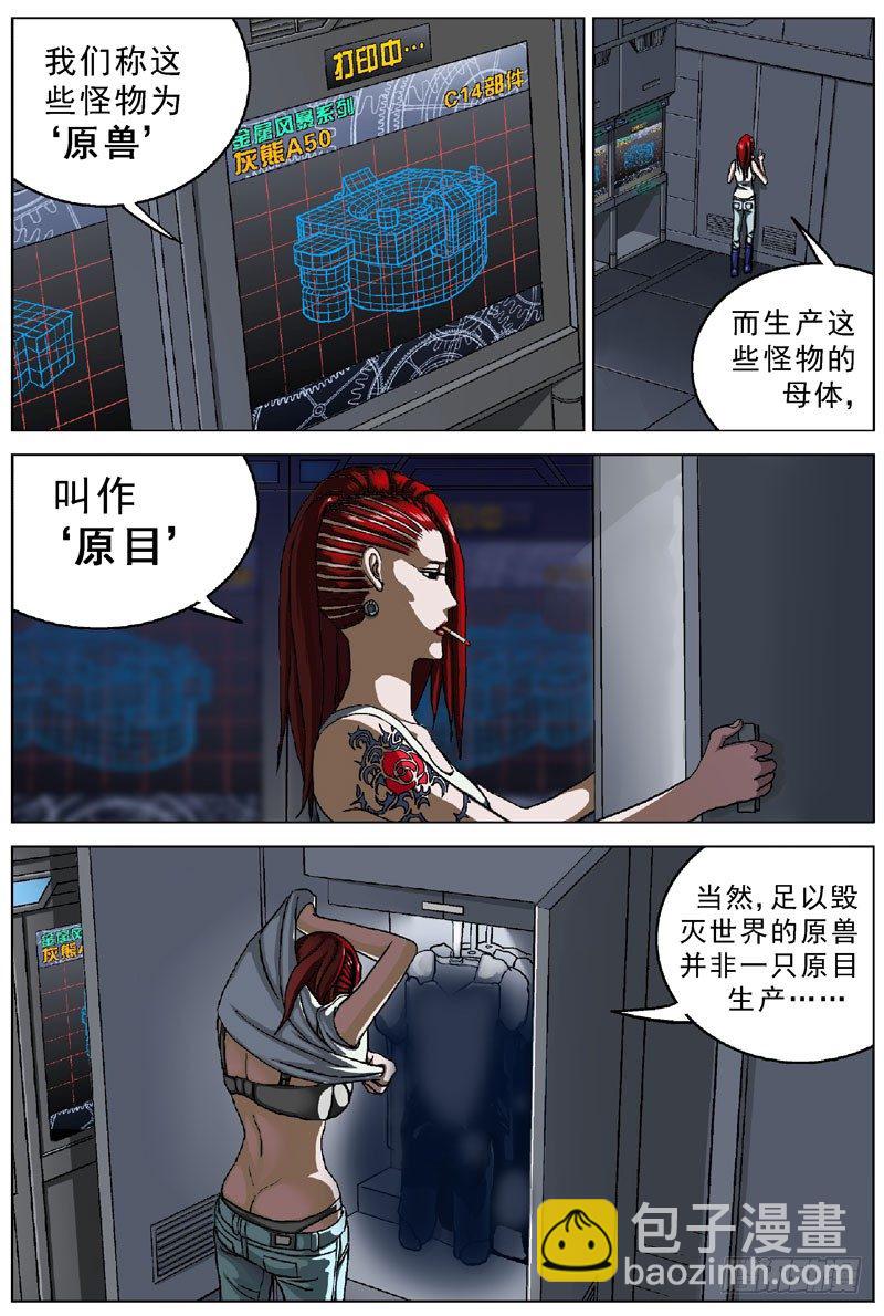 046灾难1