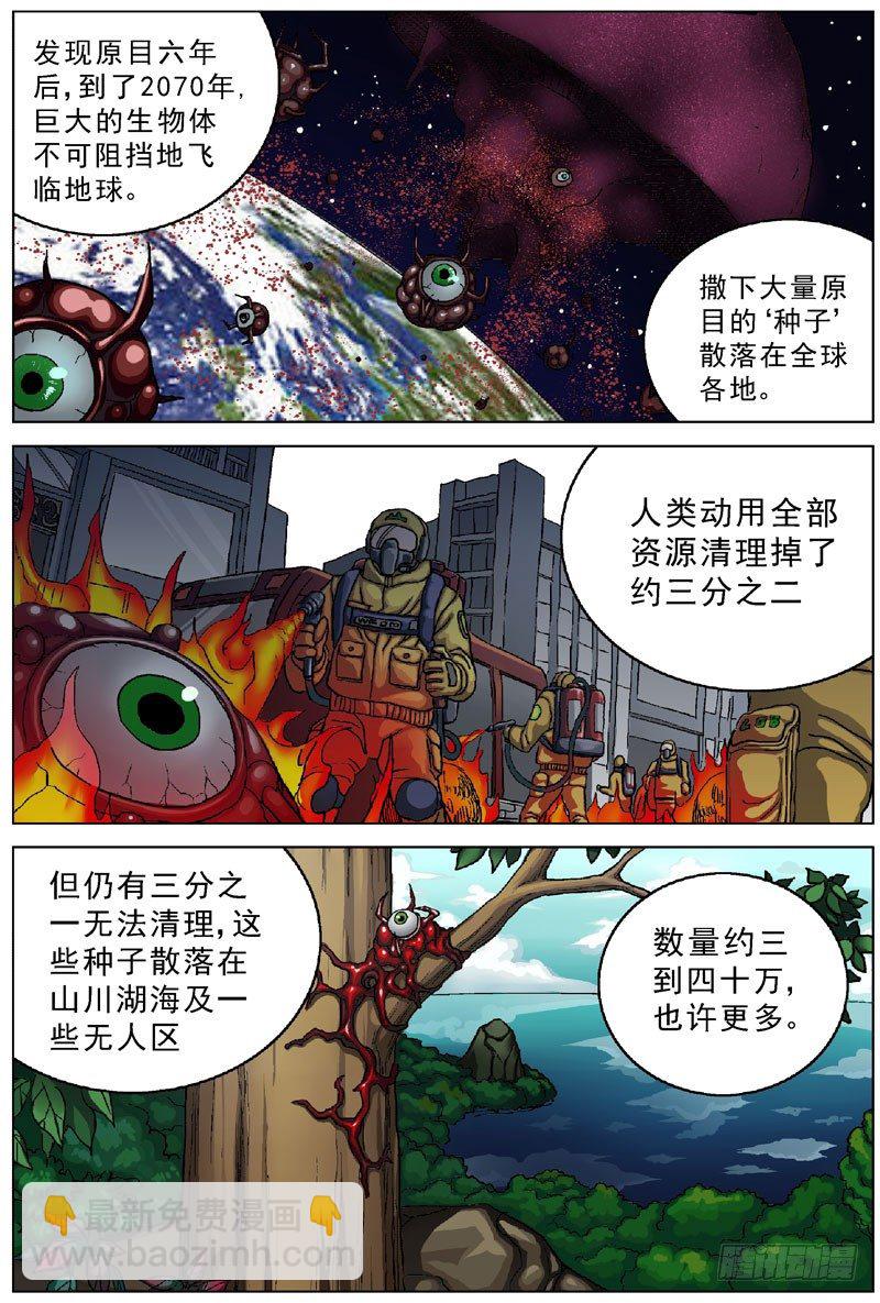 046灾难2