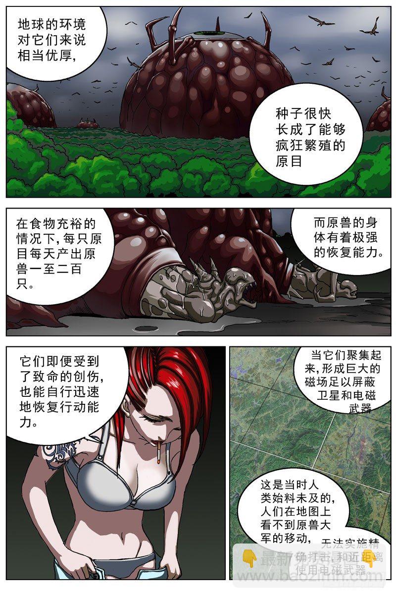 046灾难3