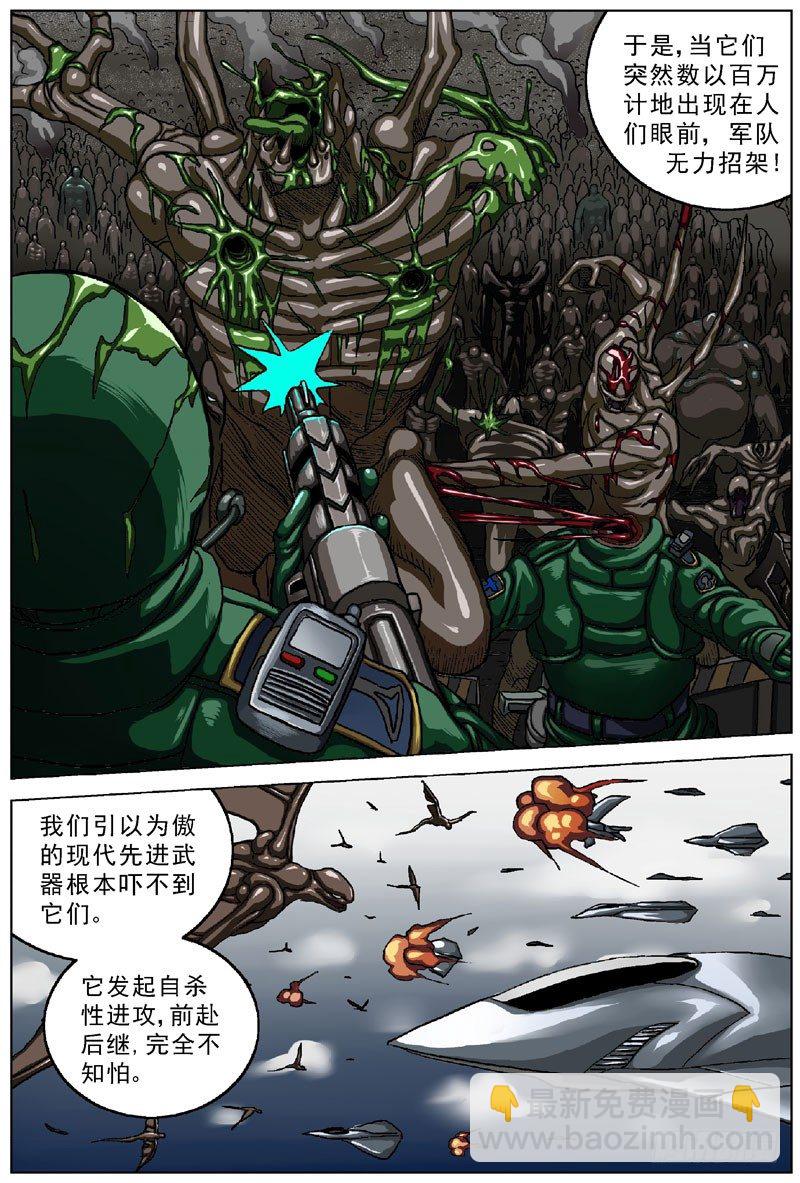 046灾难4