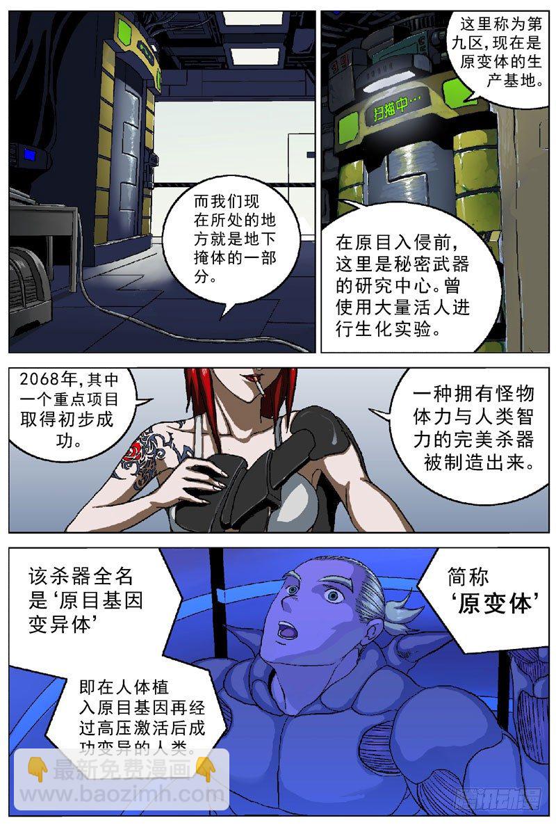 046灾难6