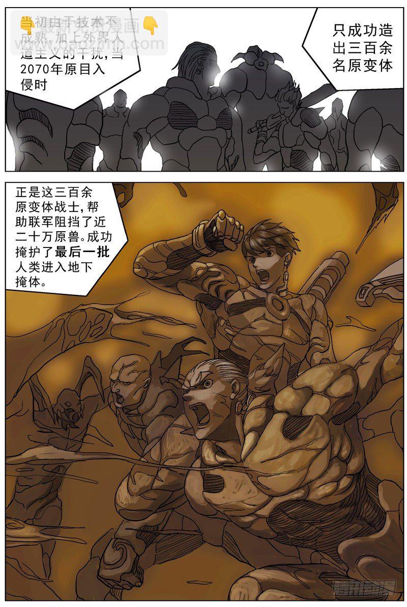 046灾难7