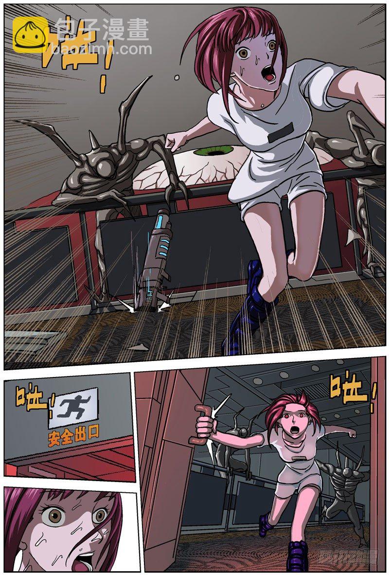 050侧门5