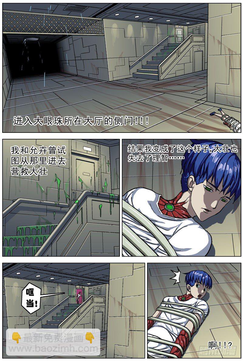 050侧门7