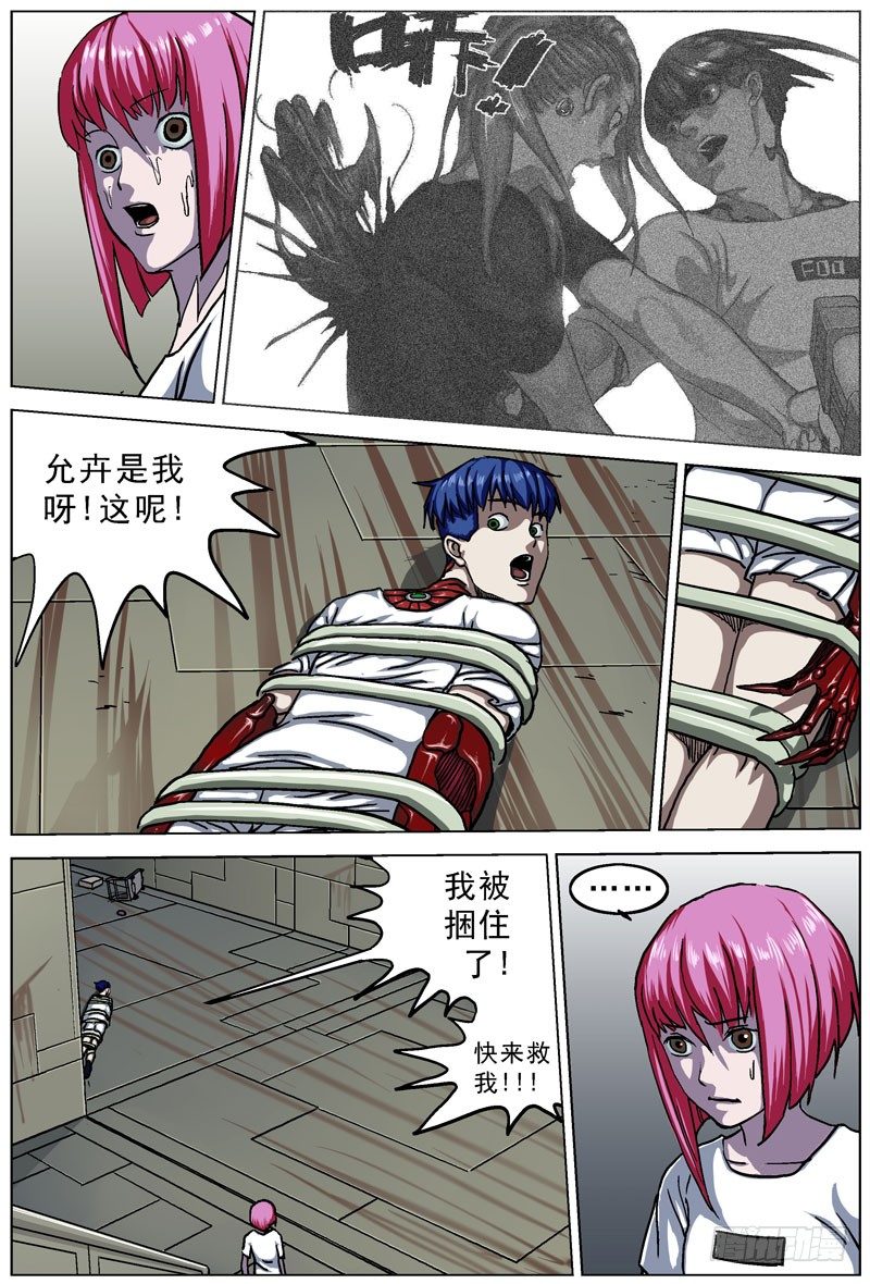 051相遇0