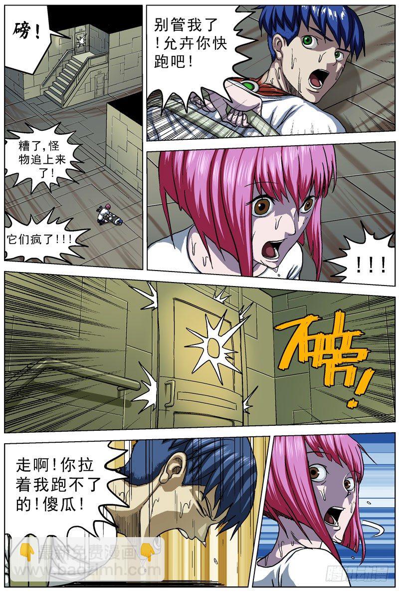051相遇2