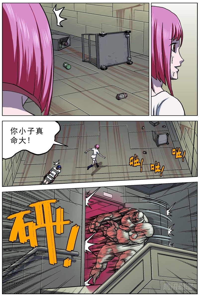 051相遇3