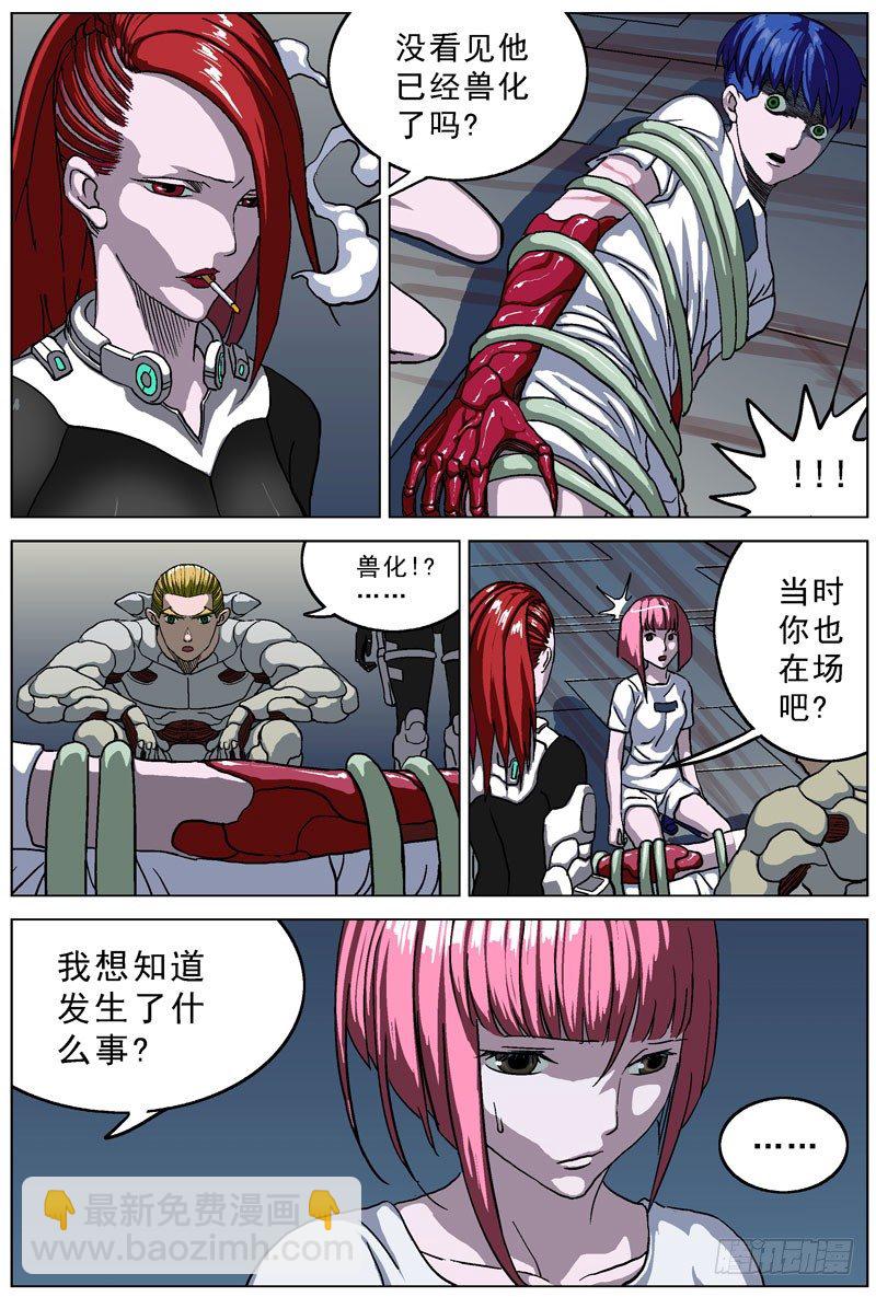 052获救5
