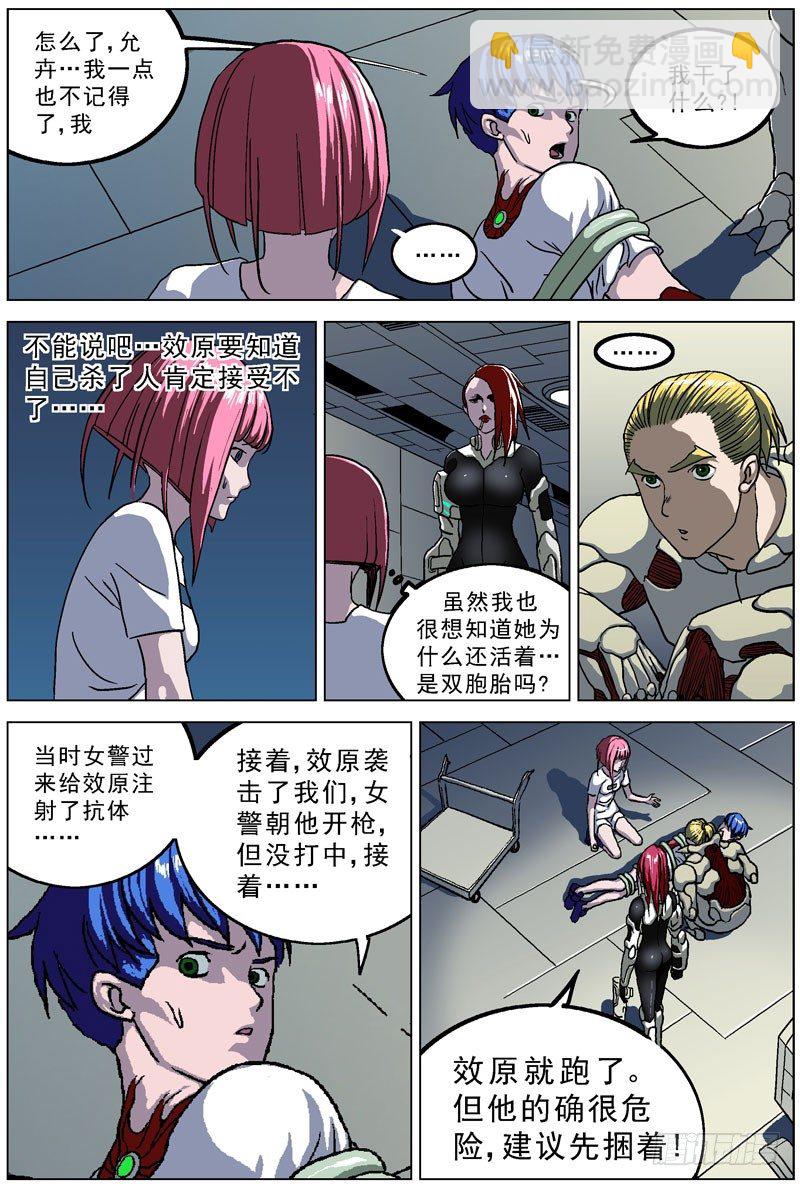 052获救6