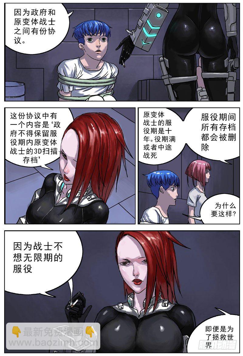053协议2
