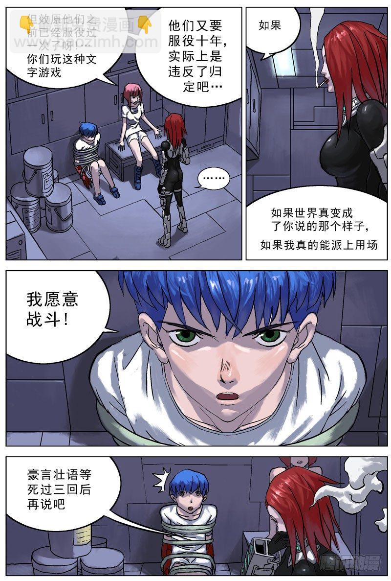 053协议4