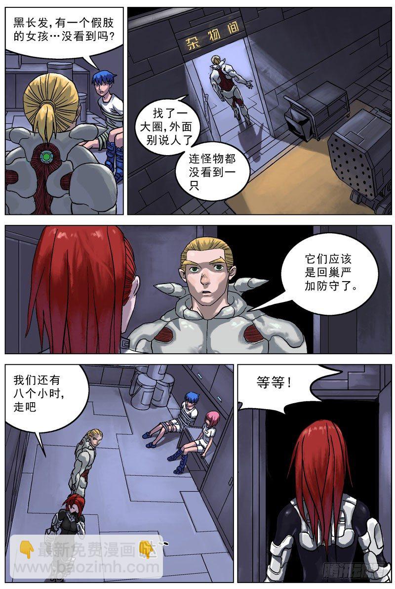 053协议7