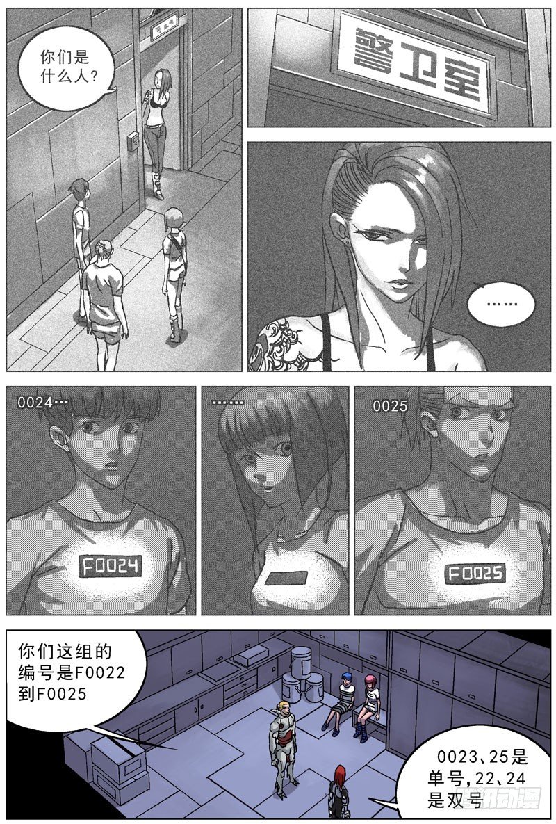 054规矩0