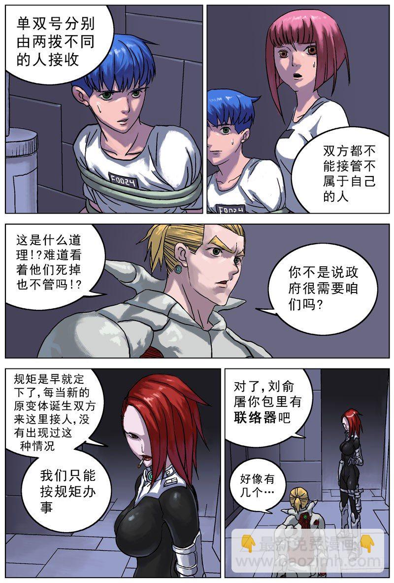 054规矩1