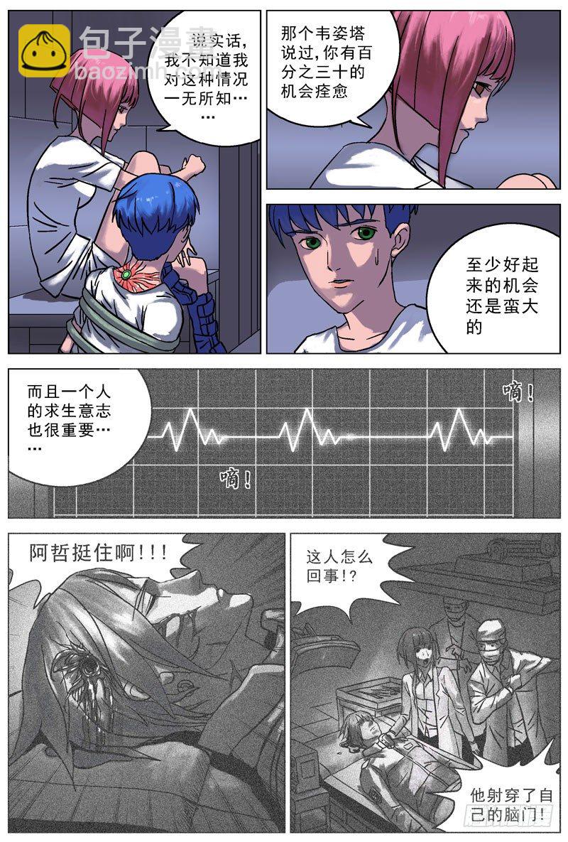 054规矩4