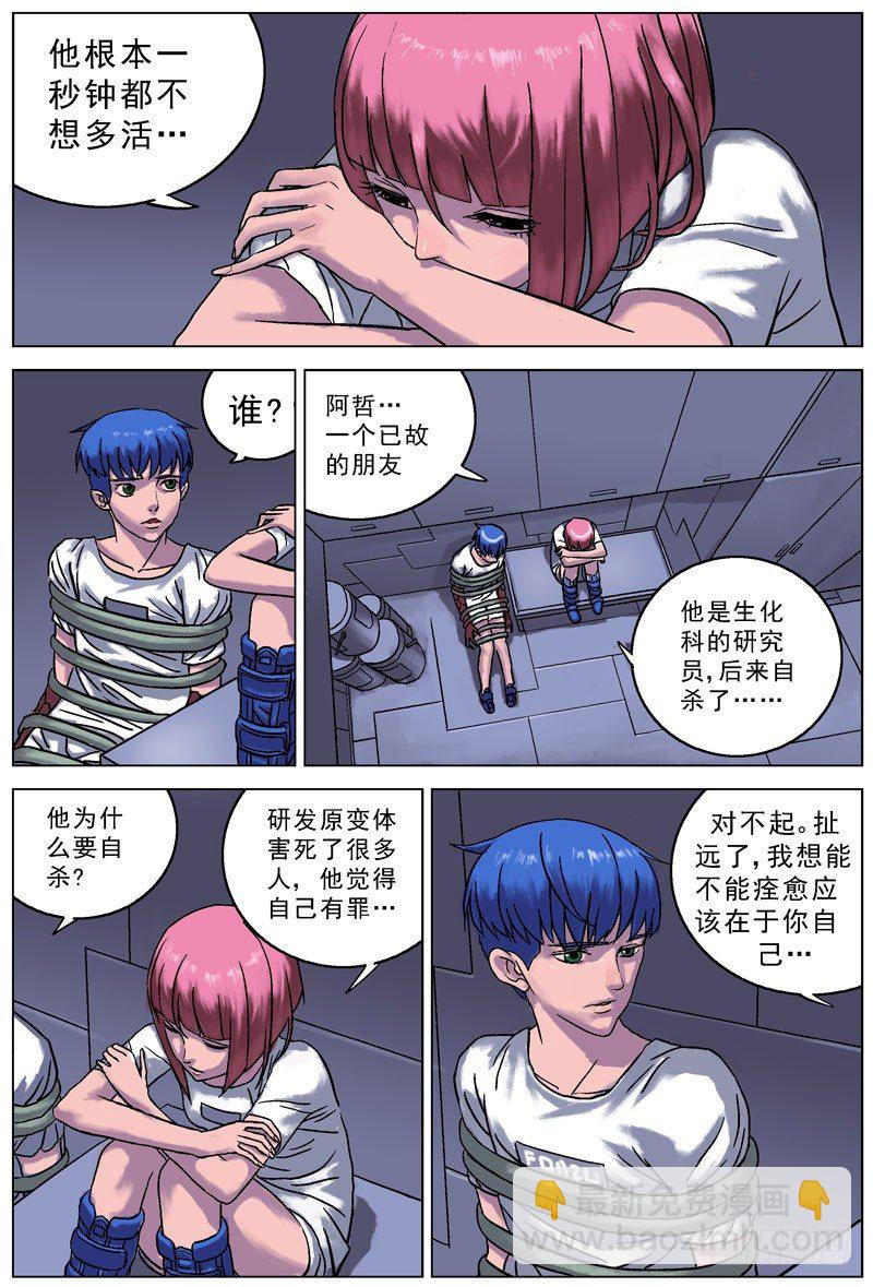 054规矩6