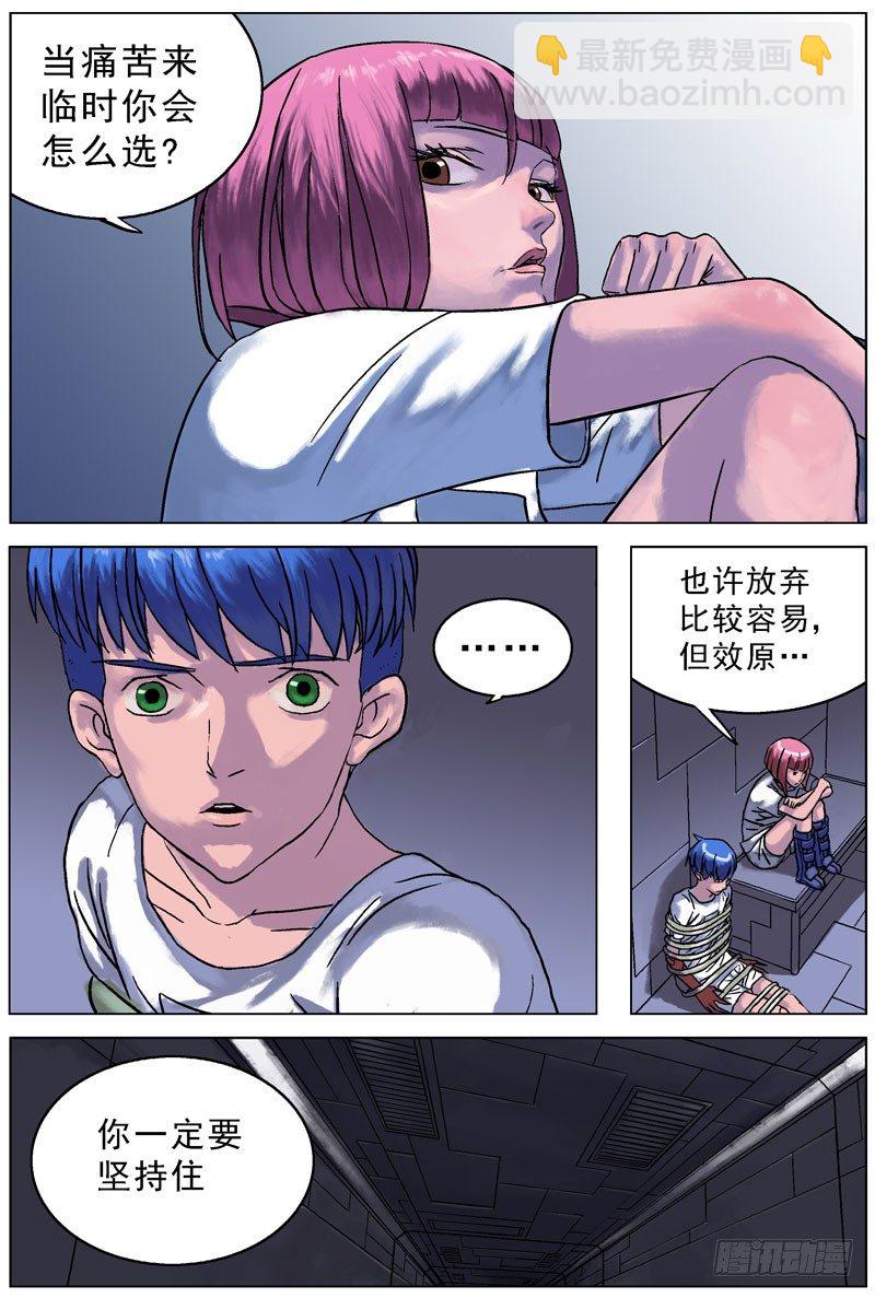 054规矩7