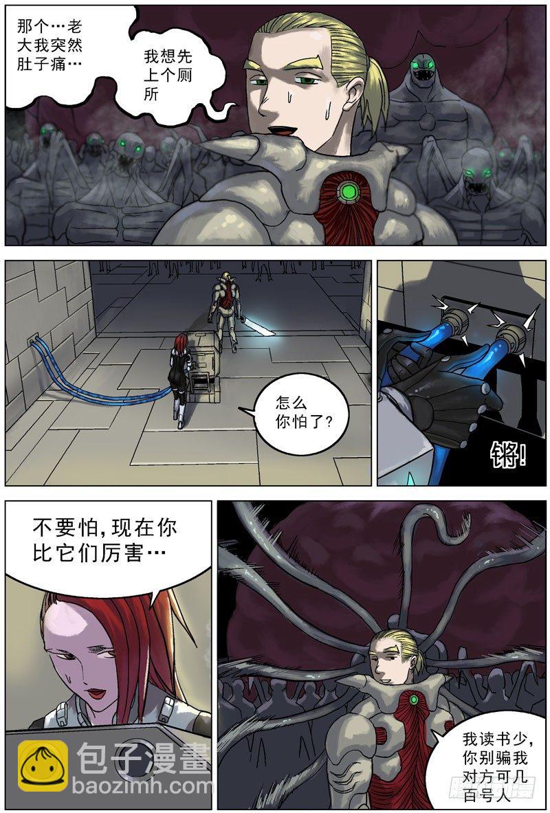 056包围2