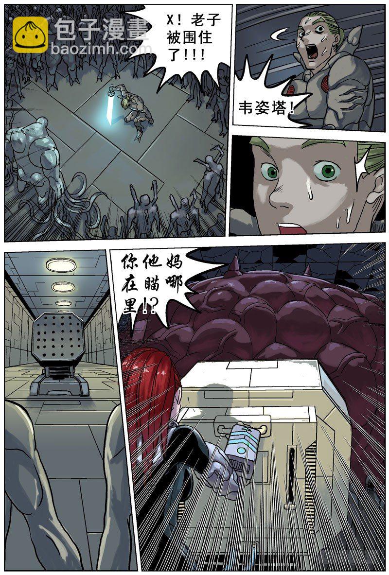 056包围5