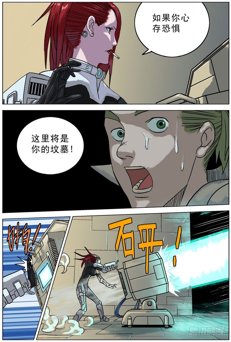 056包围6