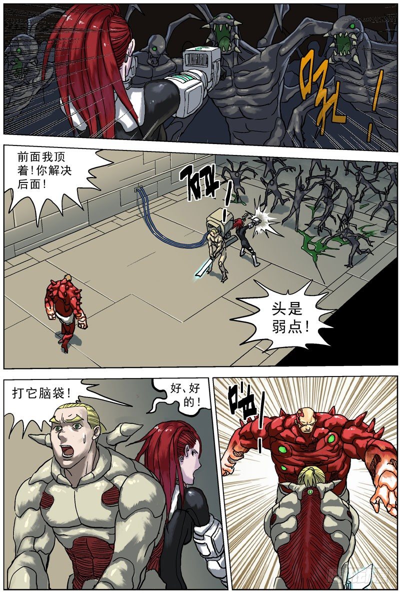 059异常0