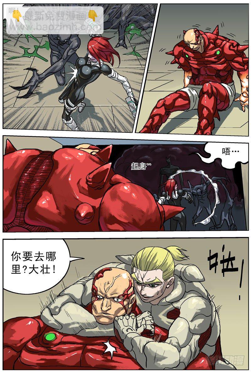 059异常5