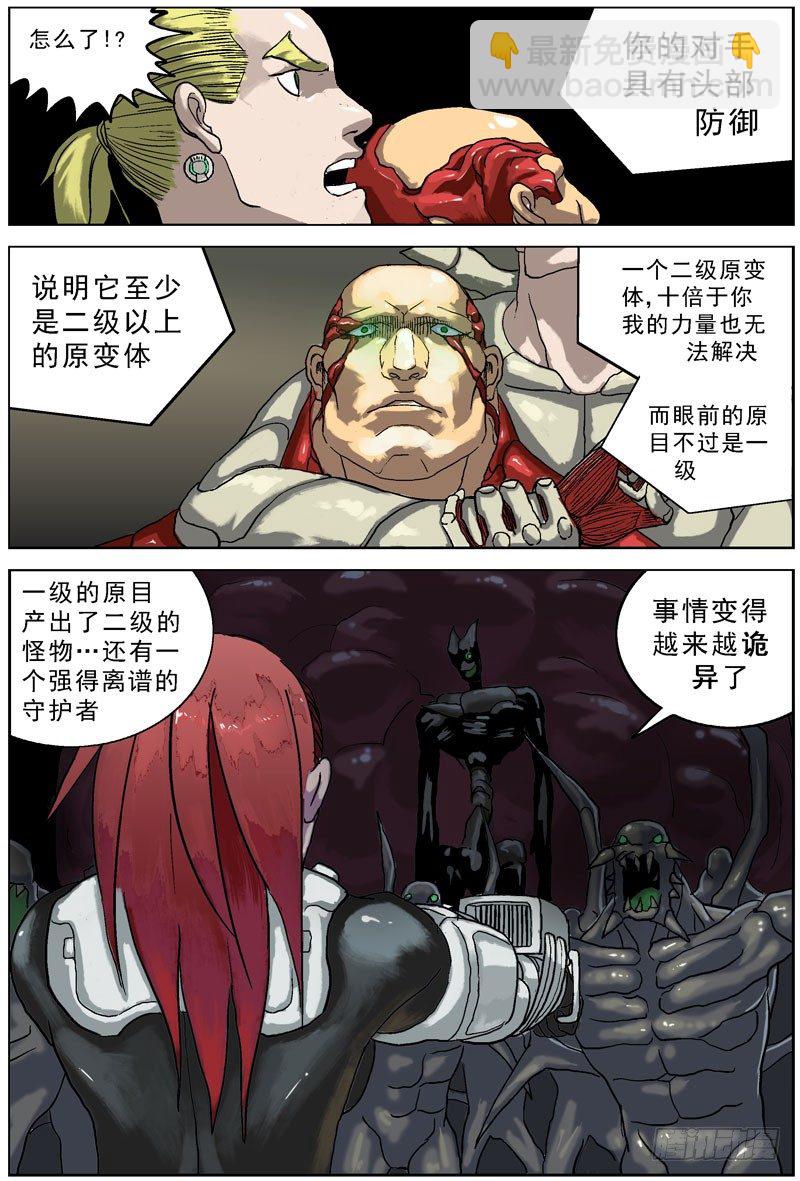 059异常7