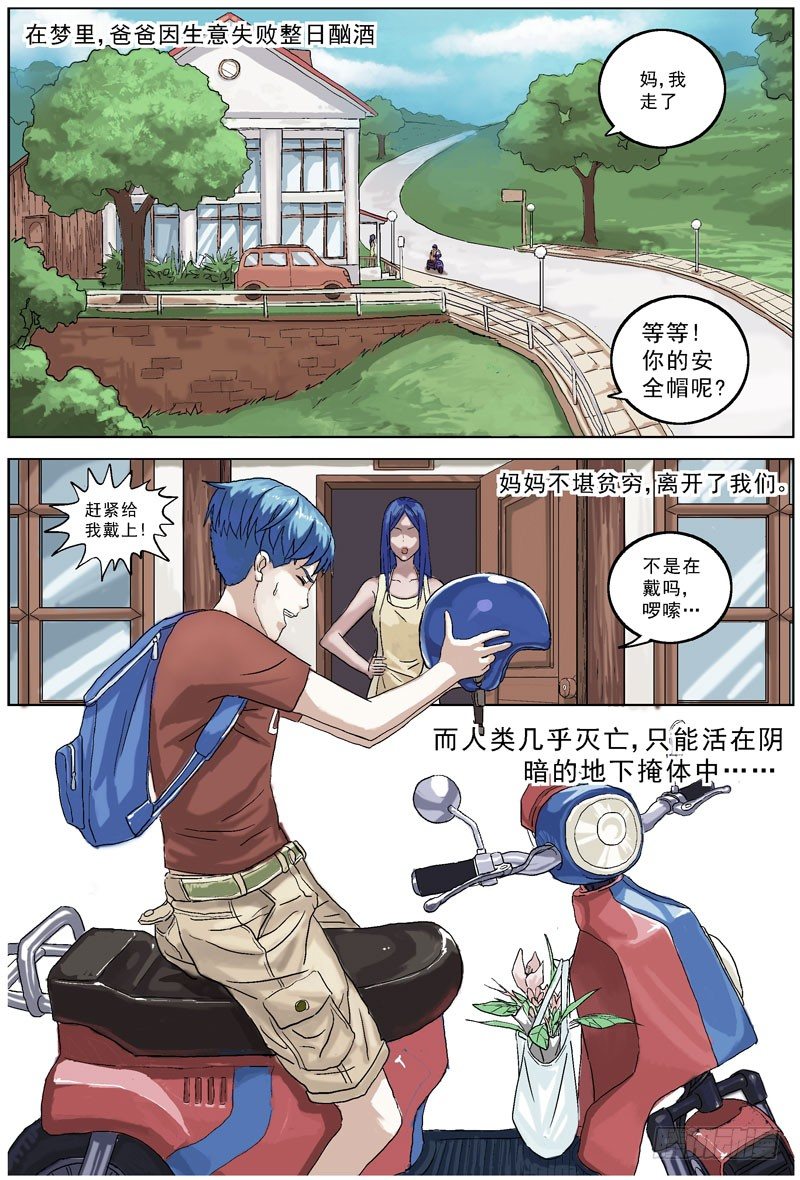 062美满0