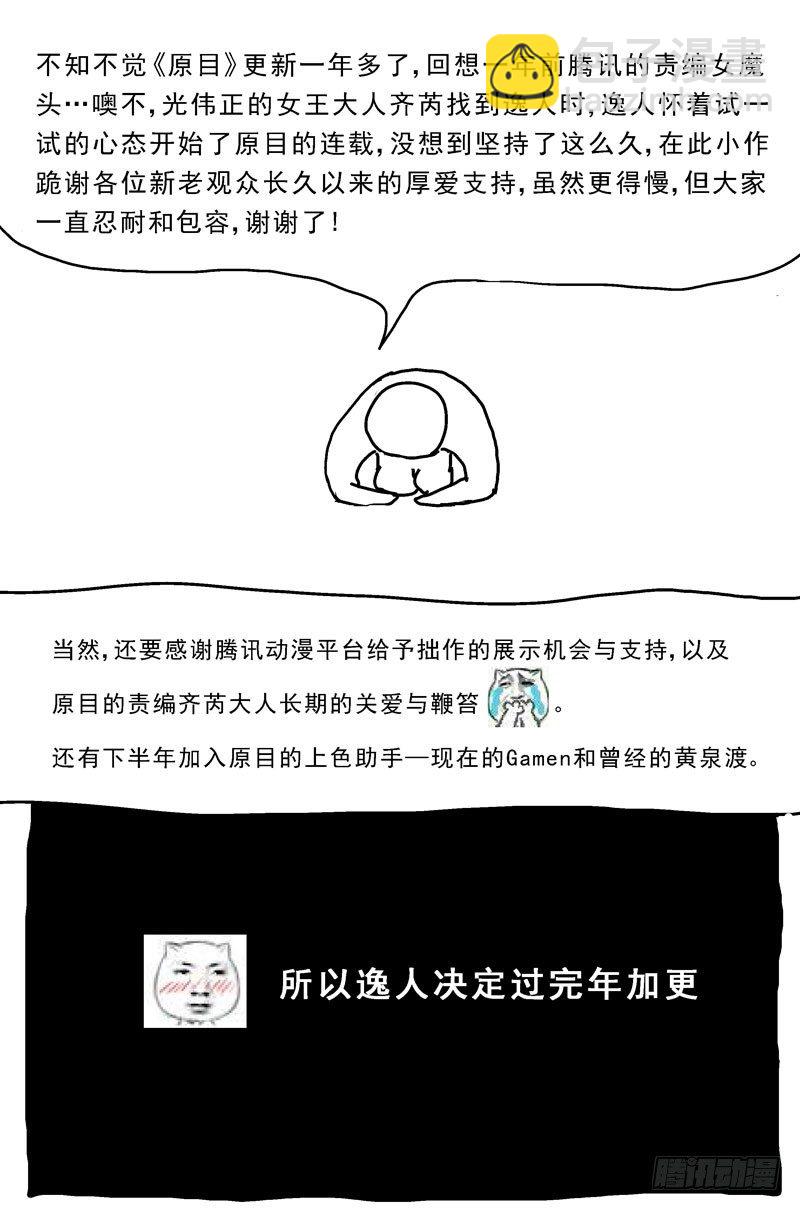 062美满10