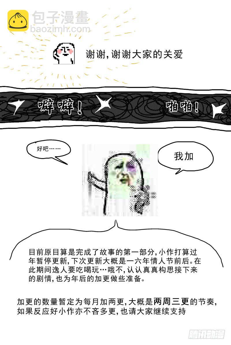 062美满12