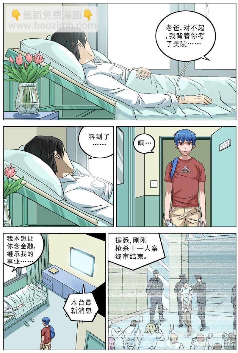 062美满2
