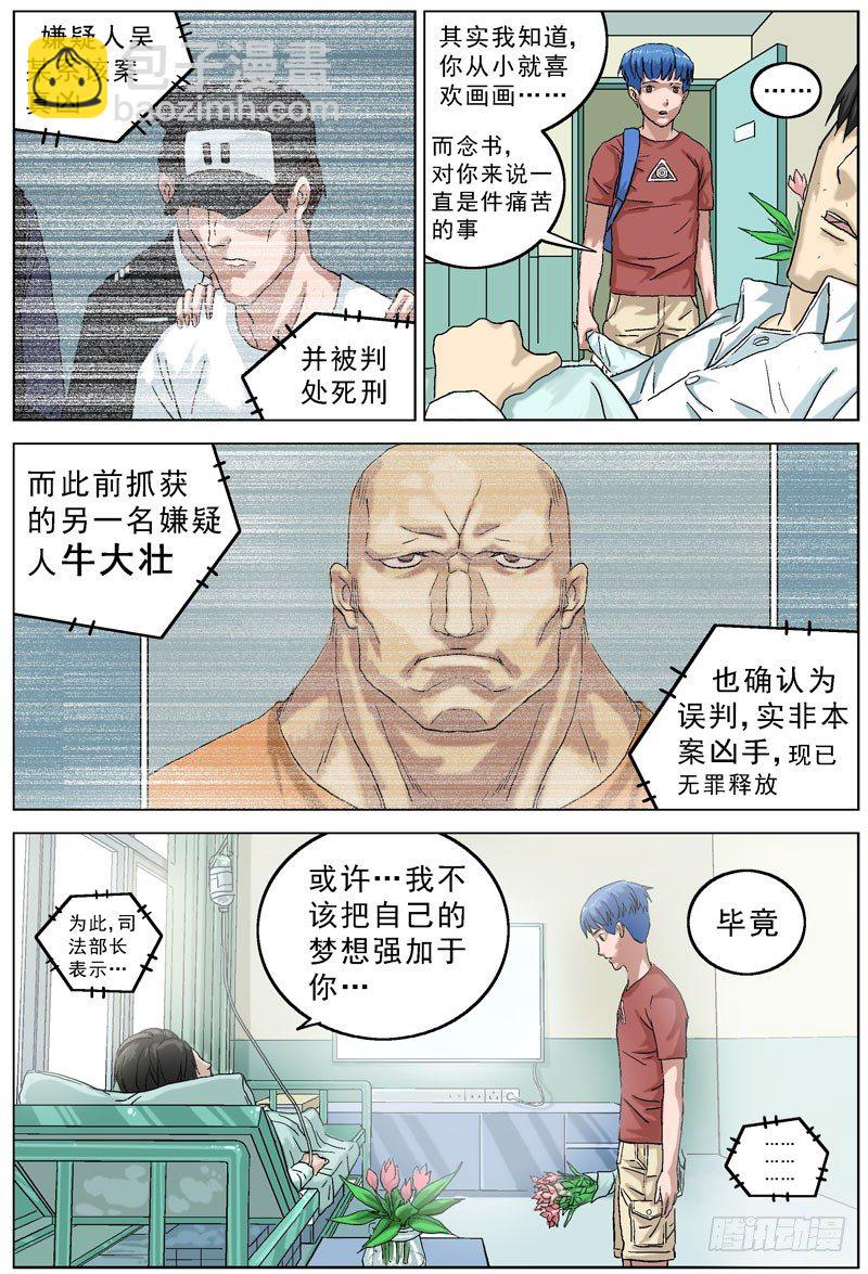 062美满3