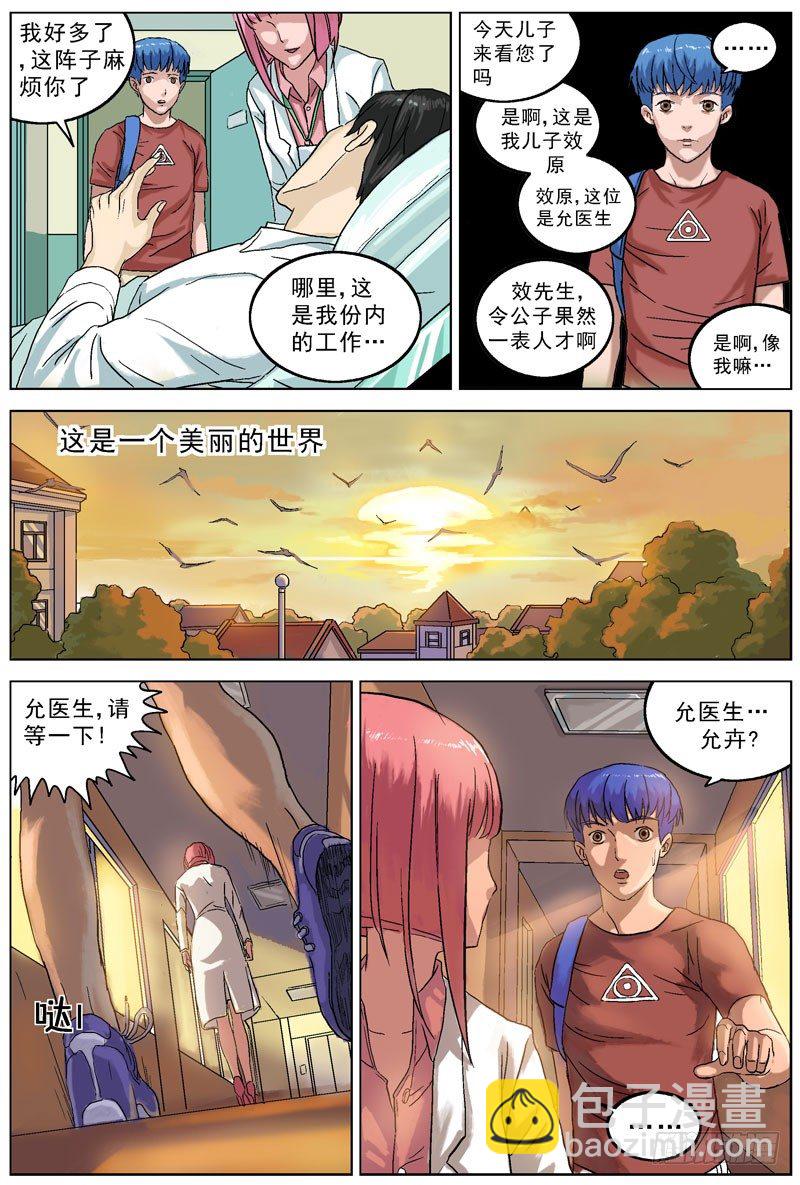 062美满5