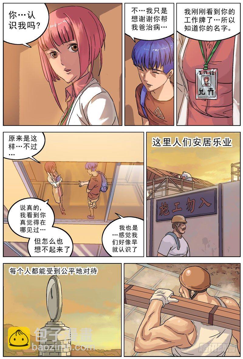 062美满6