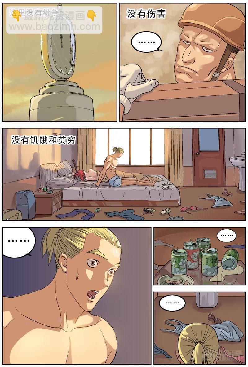 062美满7
