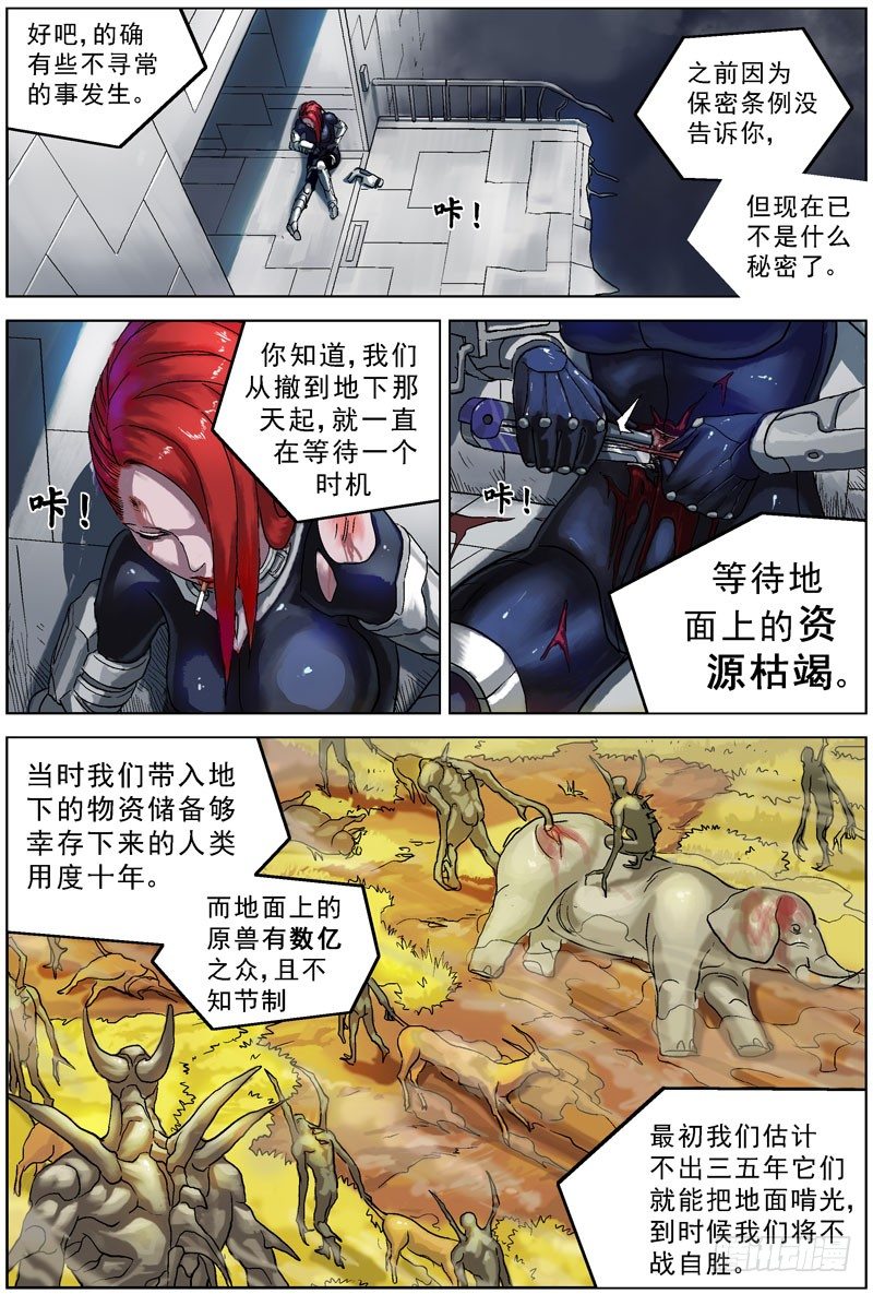 064高级原变体0