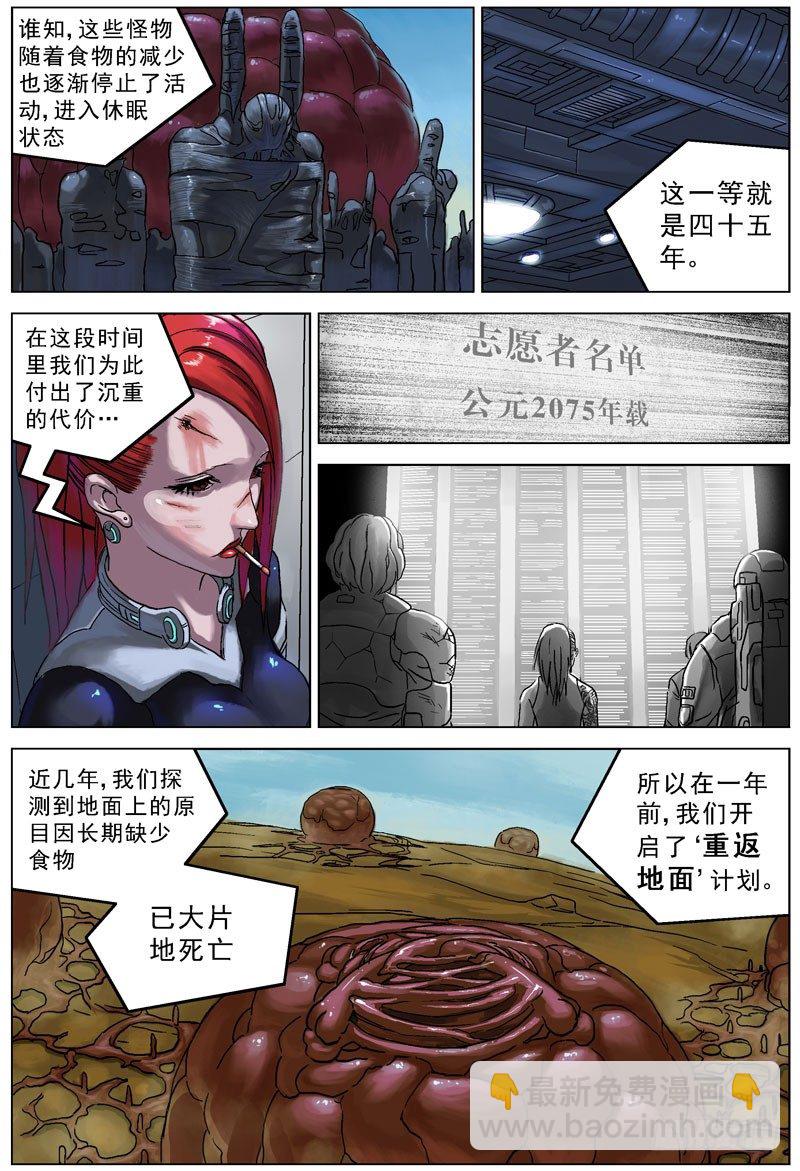 064高级原变体1